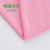 Pink knitted fabric, pure cotton fabric, polar fleece fabric, mercerized cotton, and lustrous velvet Specification image